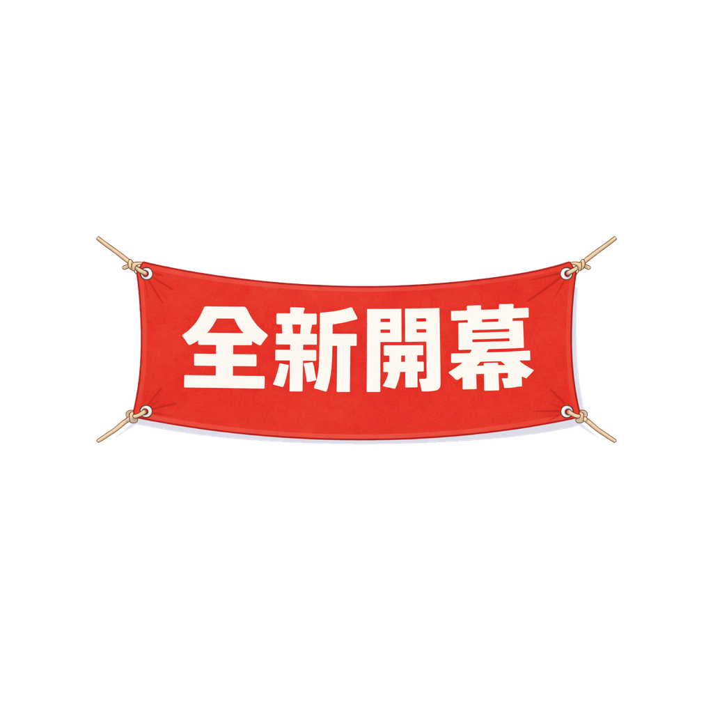 商品圖｜480px-84