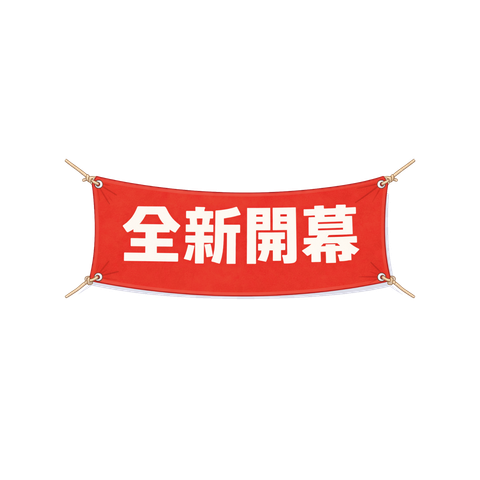 商品圖｜480px-84