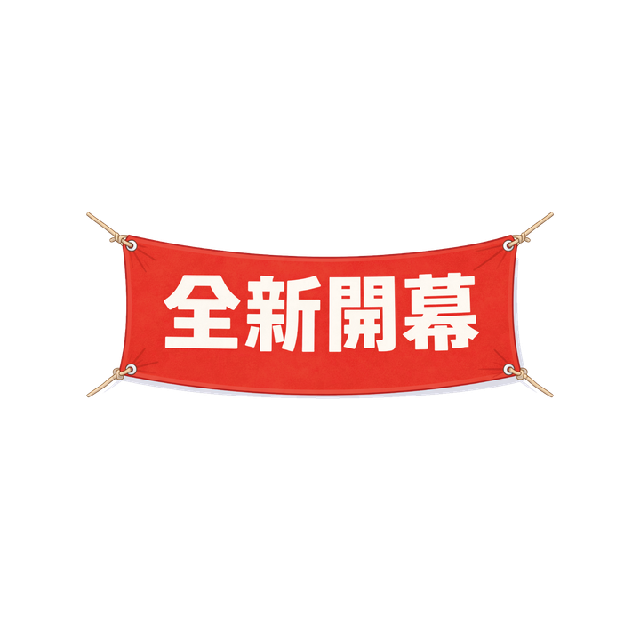 商品圖｜480px-84