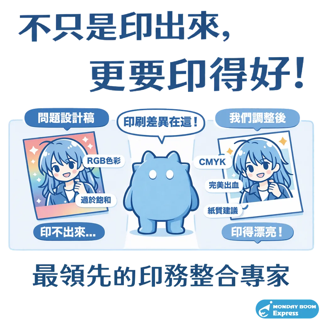 官網＿行銷專案_工作區域 1