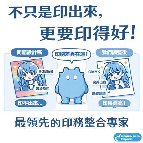 官網＿行銷專案_工作區域 1