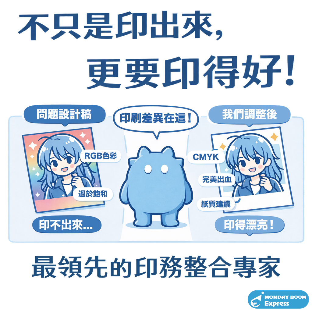 官網＿行銷專案_工作區域 1