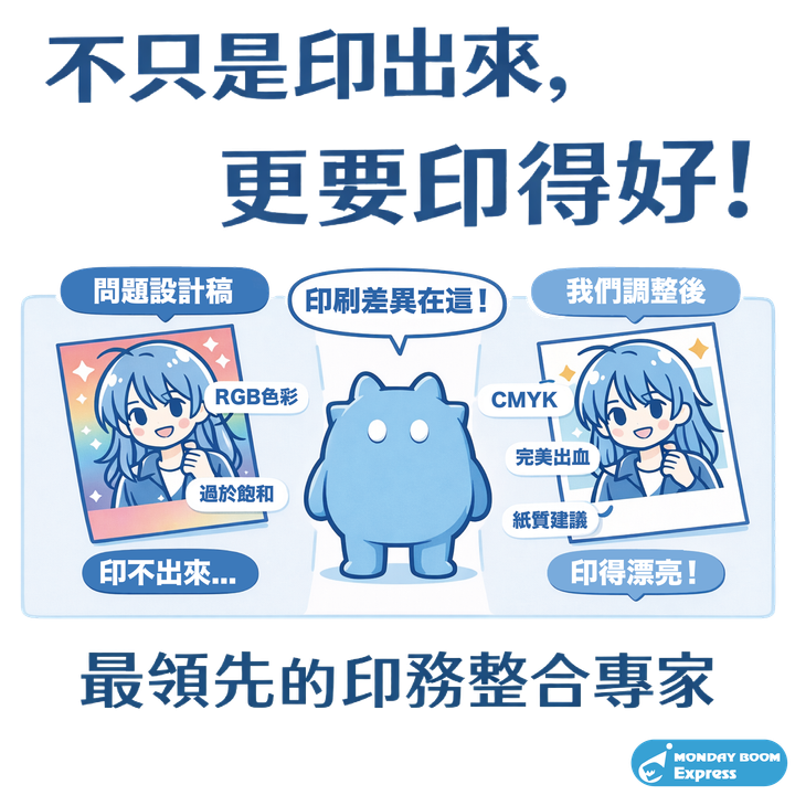 官網＿行銷專案_工作區域 1