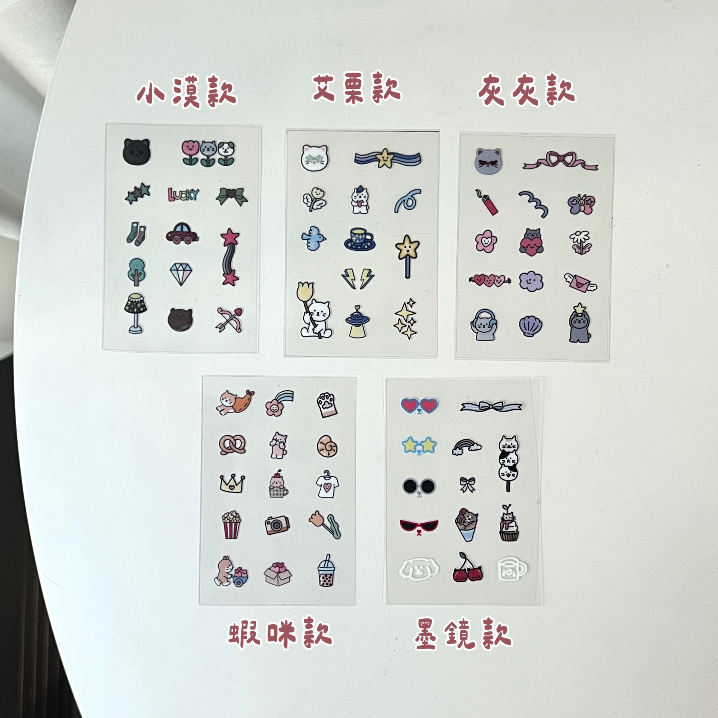 獨家設計水晶貼紙