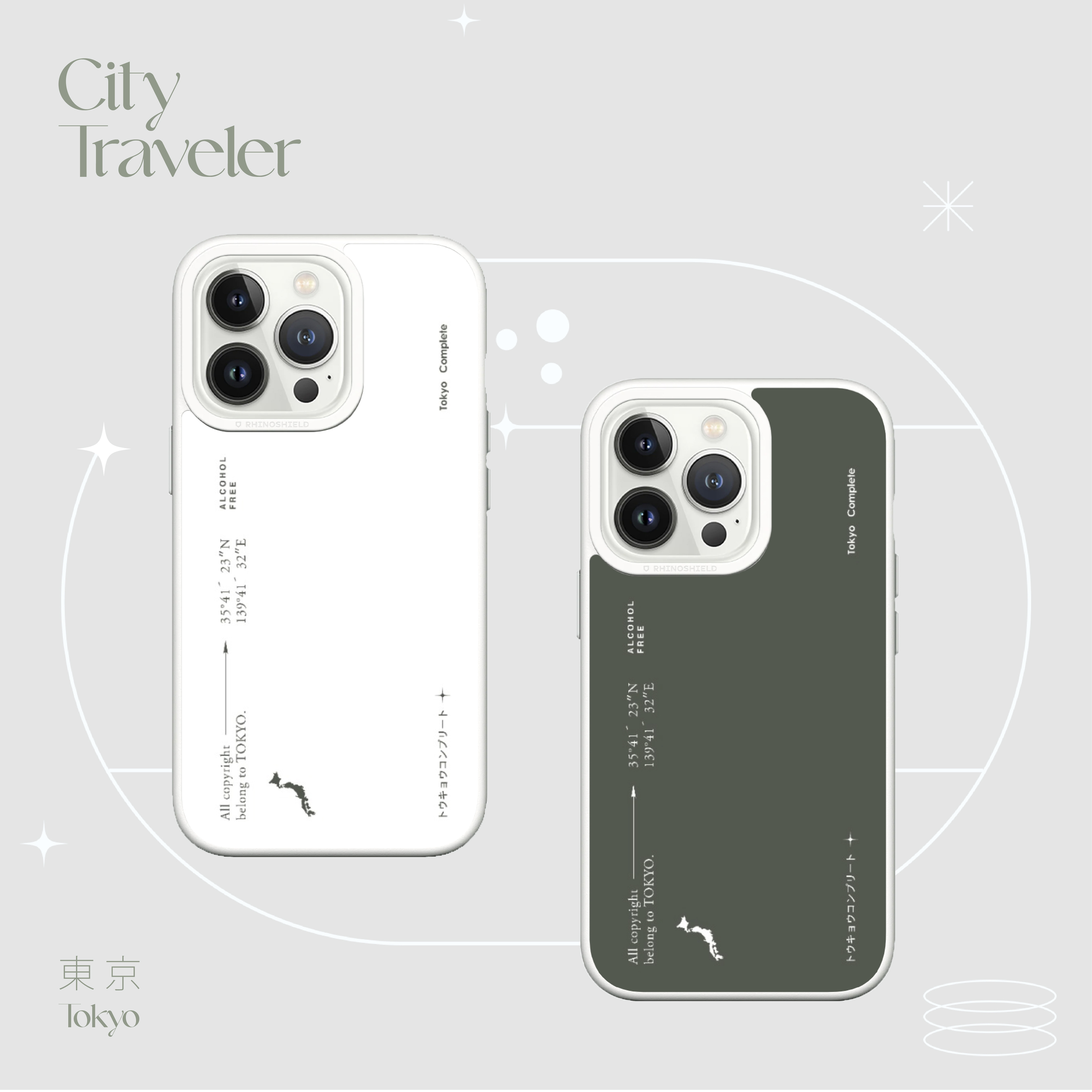 City Traveler - Tokyo
