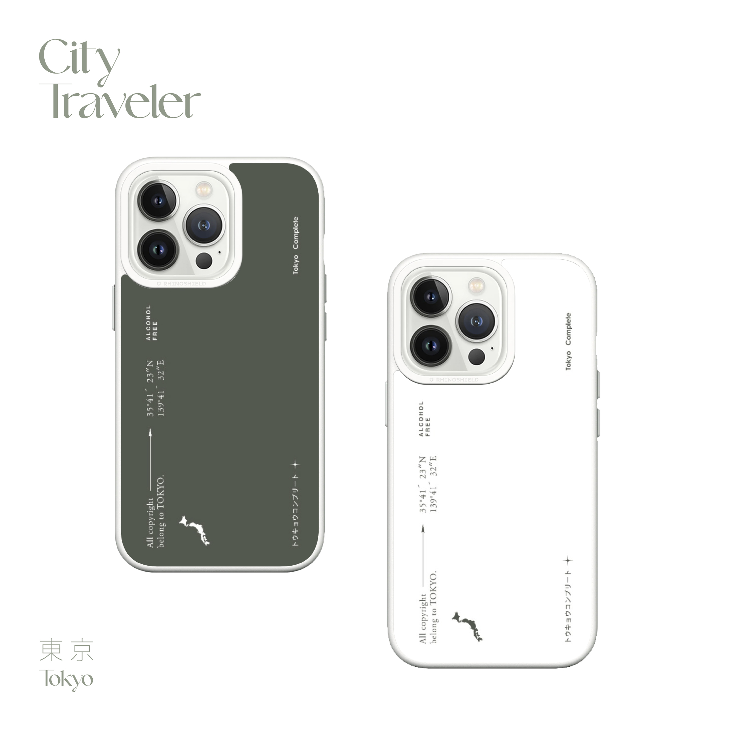 City Traveler - Tokyo