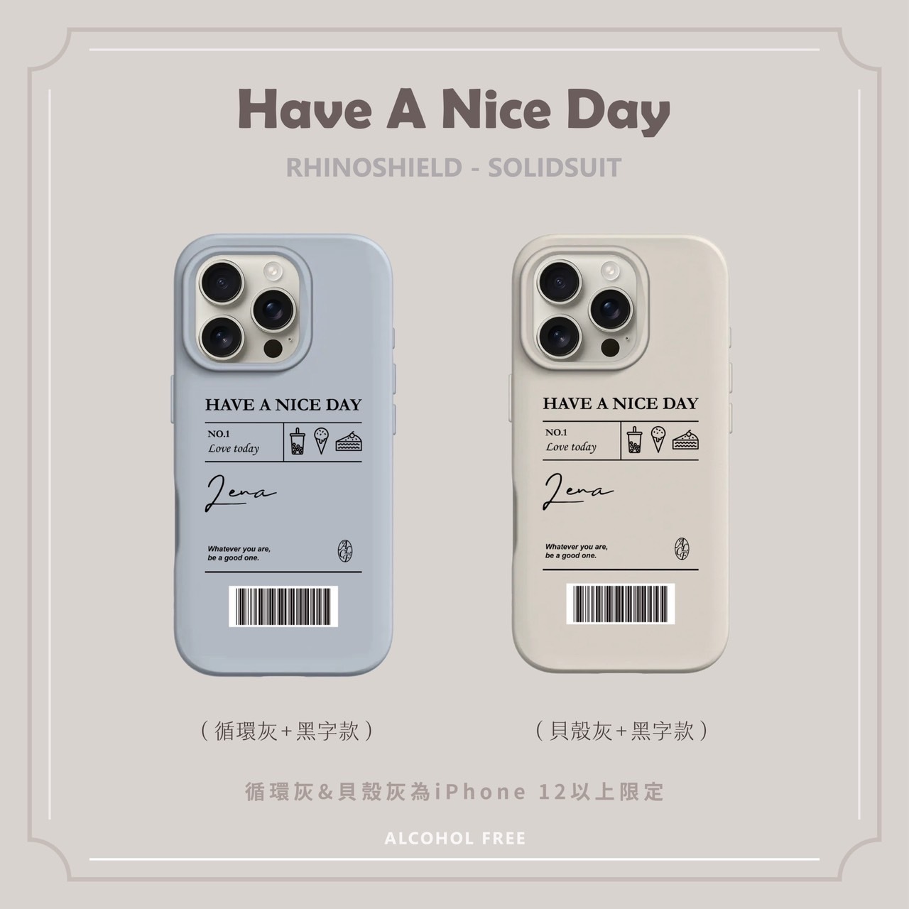 Have A Nice Day