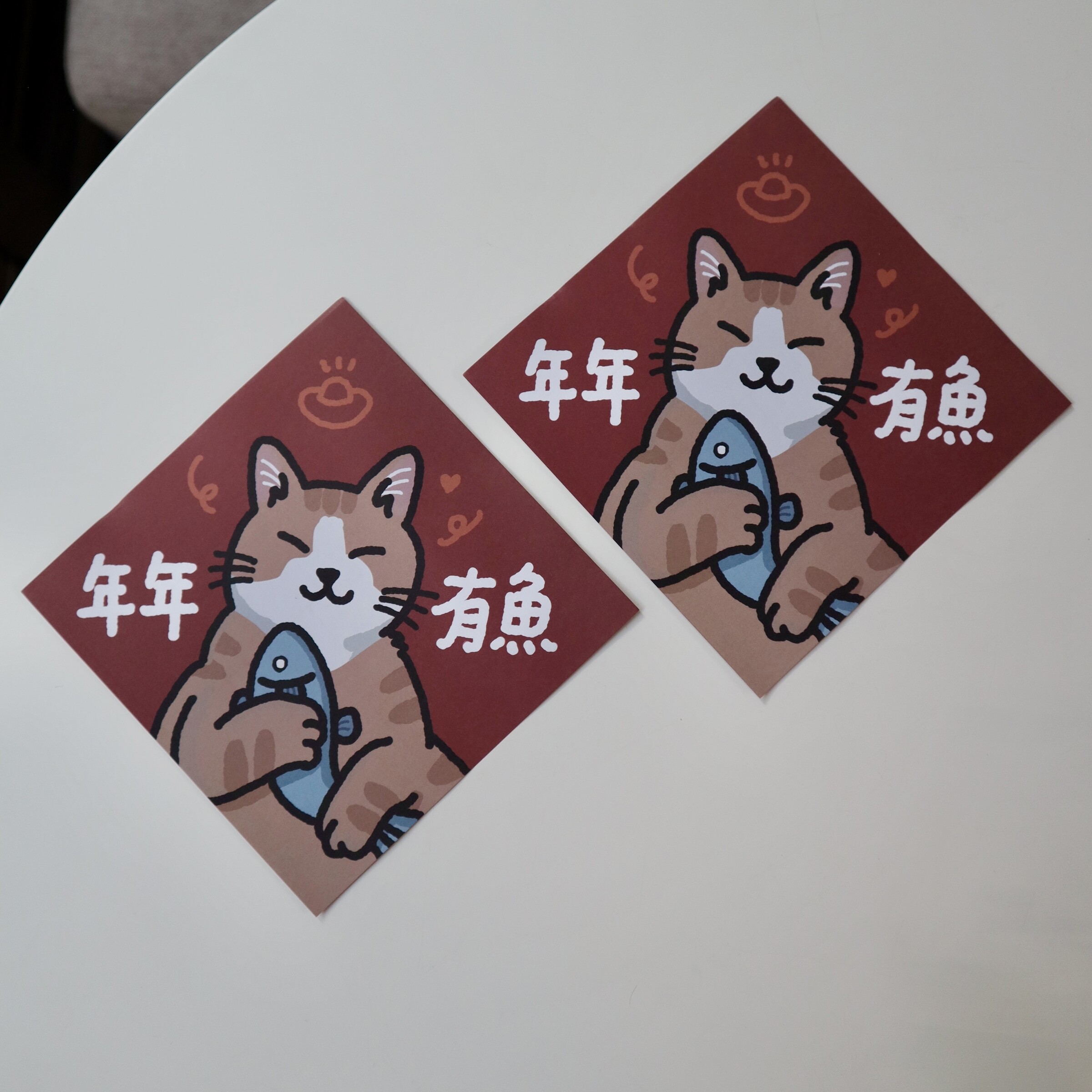 年年有魚