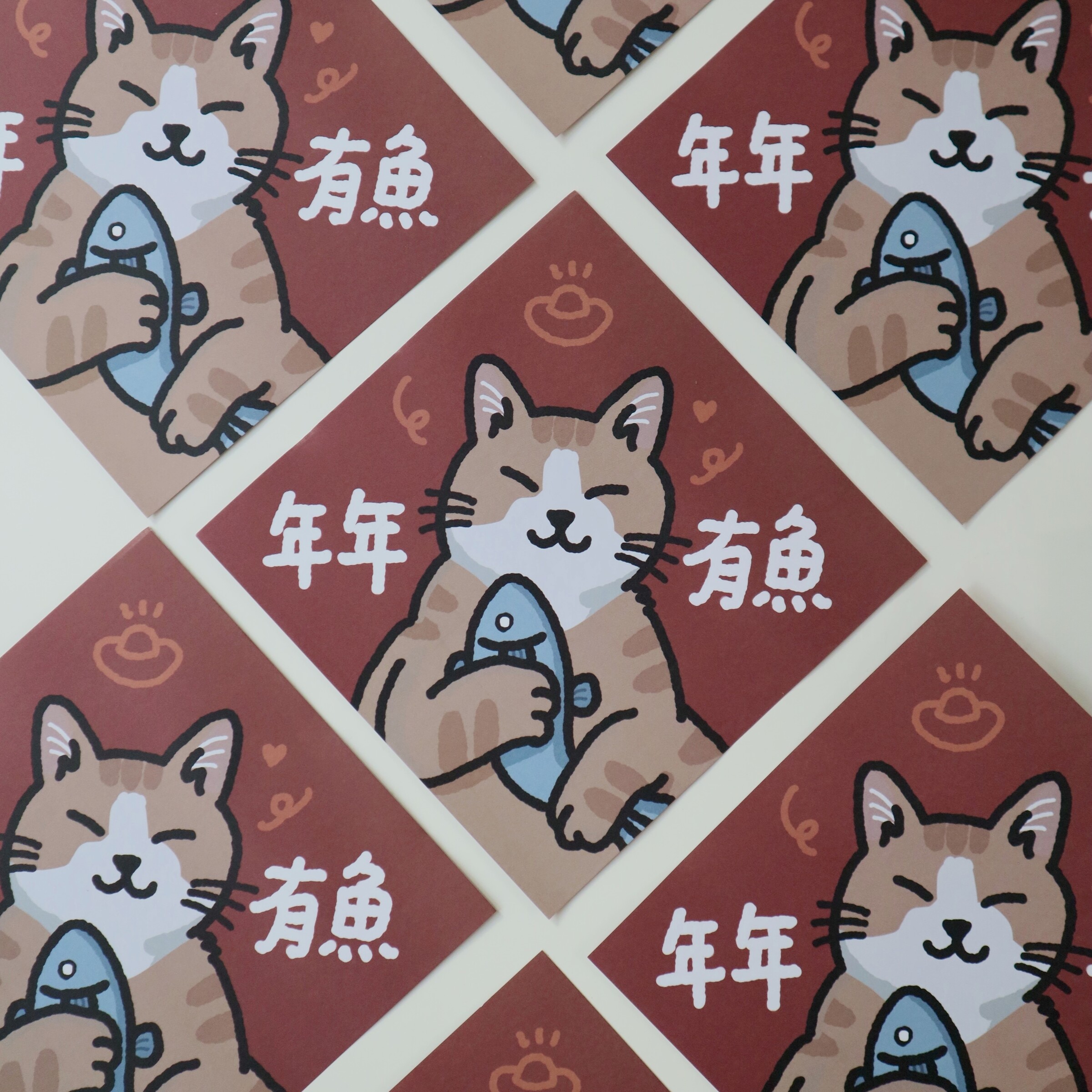 年年有魚