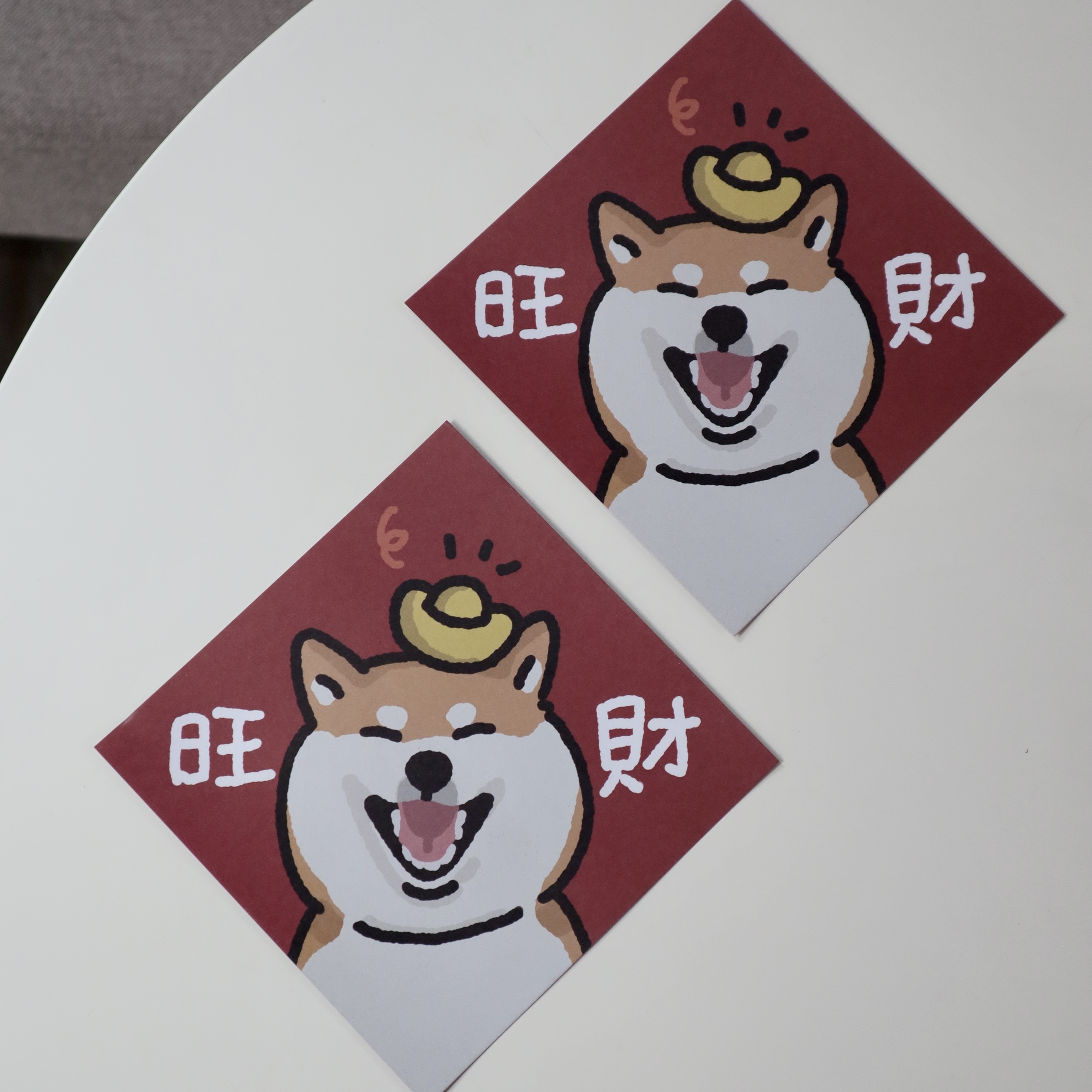 旺財