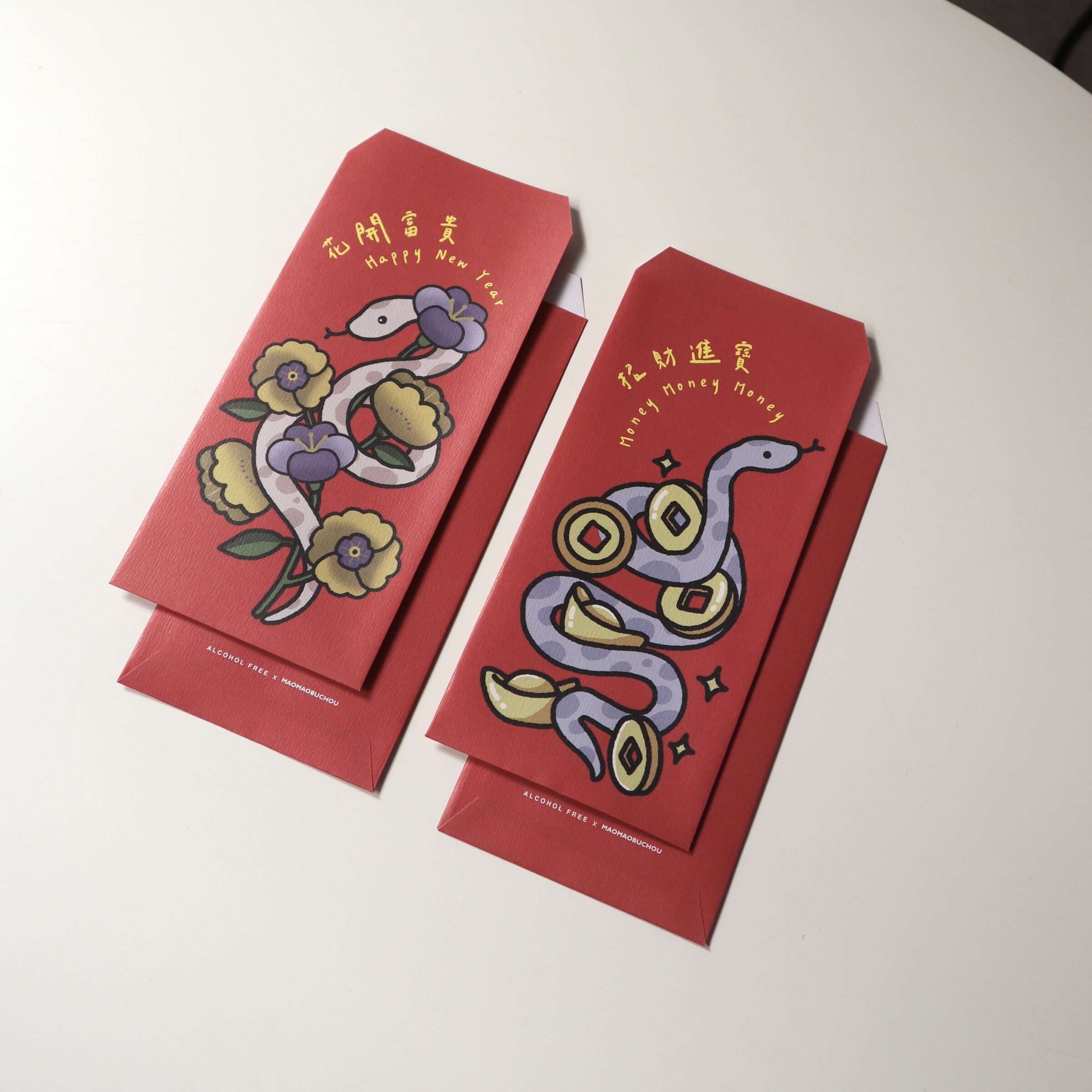 蛇年紅包袋