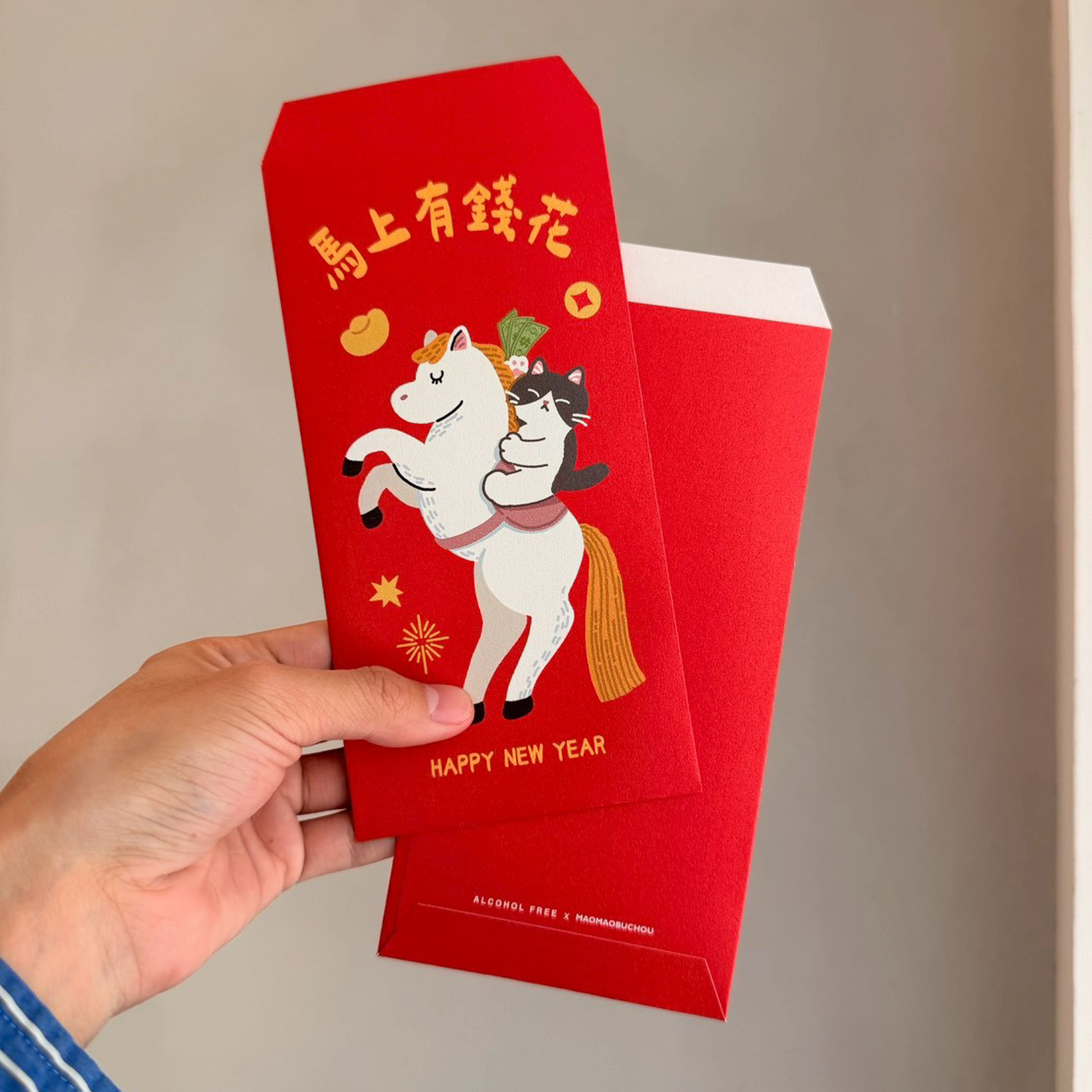 獨家設計馬年紅包袋