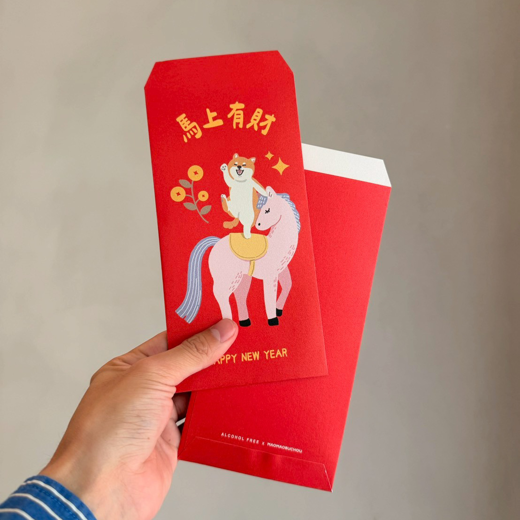 獨家設計馬年紅包袋