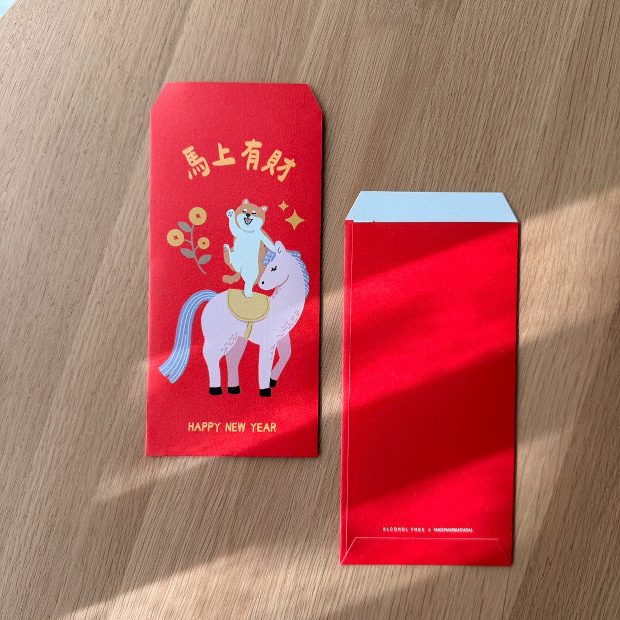 獨家設計馬年紅包袋