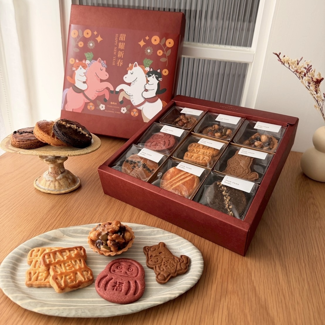 2026甜耀新春聯名禮盒