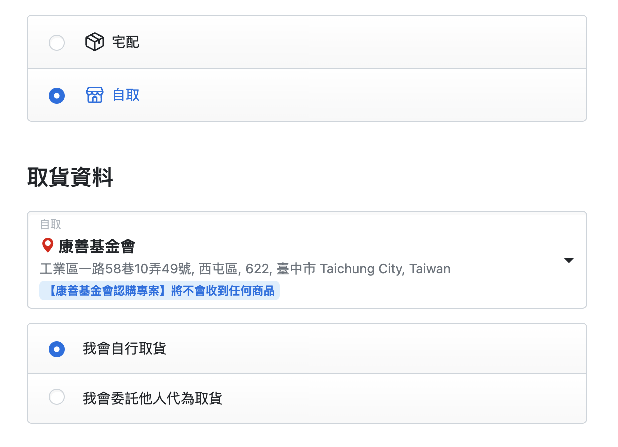 截圖 2026-04-21 中午12.03.09