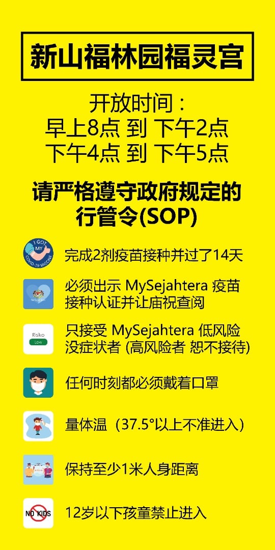 240926584_4427091197344269_3111620223606416713_n.jpg