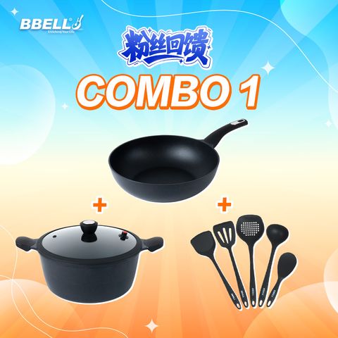 FMC_0380_OT_4月粉丝优惠combo-1