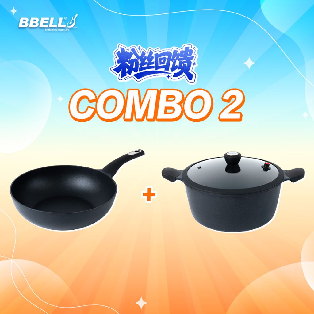 FMC_0380_OT_4月粉丝优惠combo-2