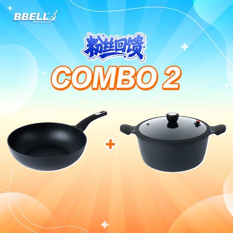 FMC_0380_OT_4月粉丝优惠combo-2