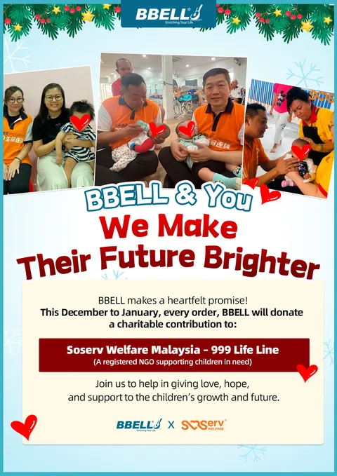 FMC_0284_OT_以旧换新公益活动-a4-2