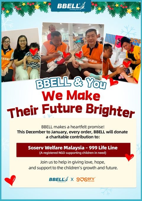 FMC_0284_OT_以旧换新公益活动-a4-2