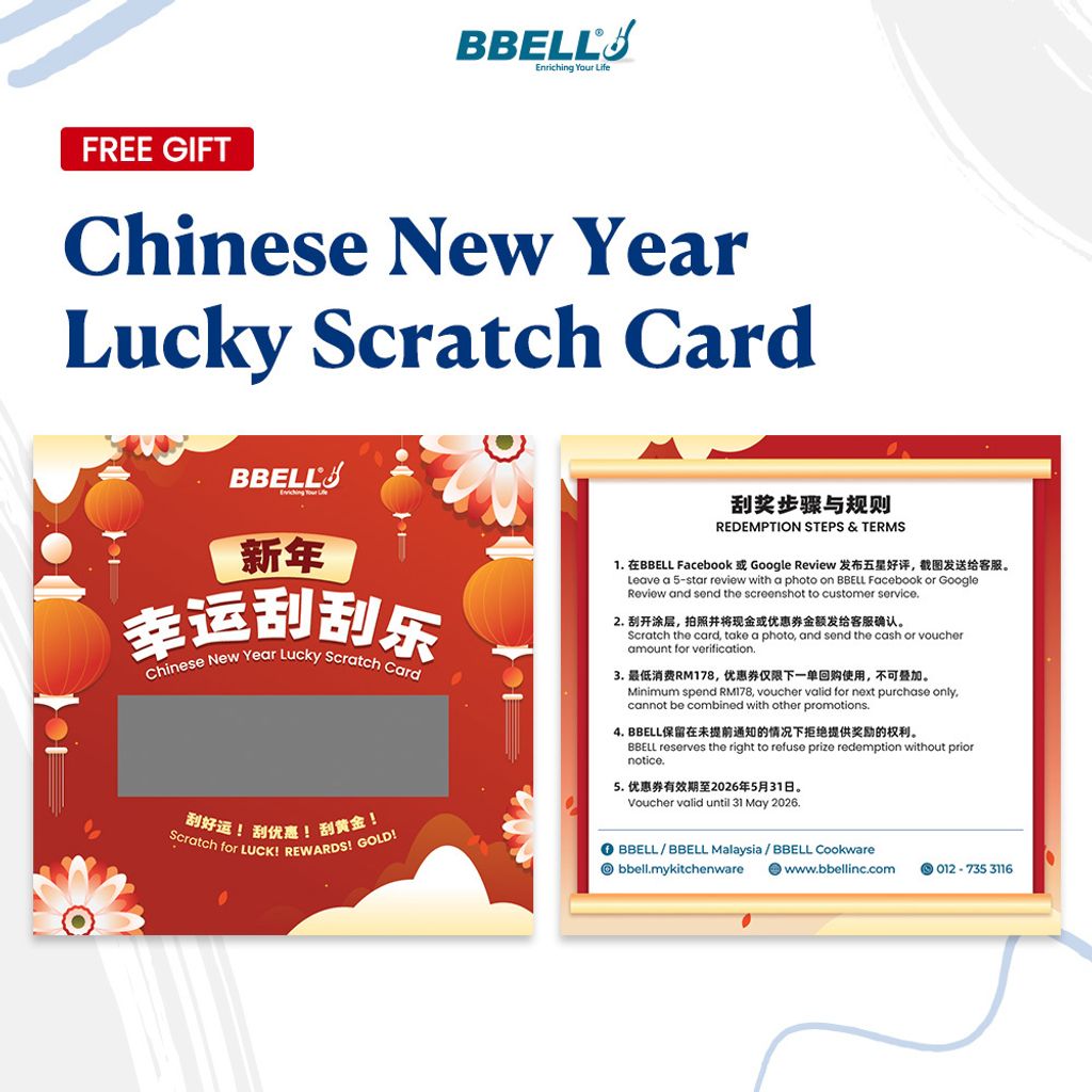 FMC_0289_OT_website赠品素材-1月新年优惠-5