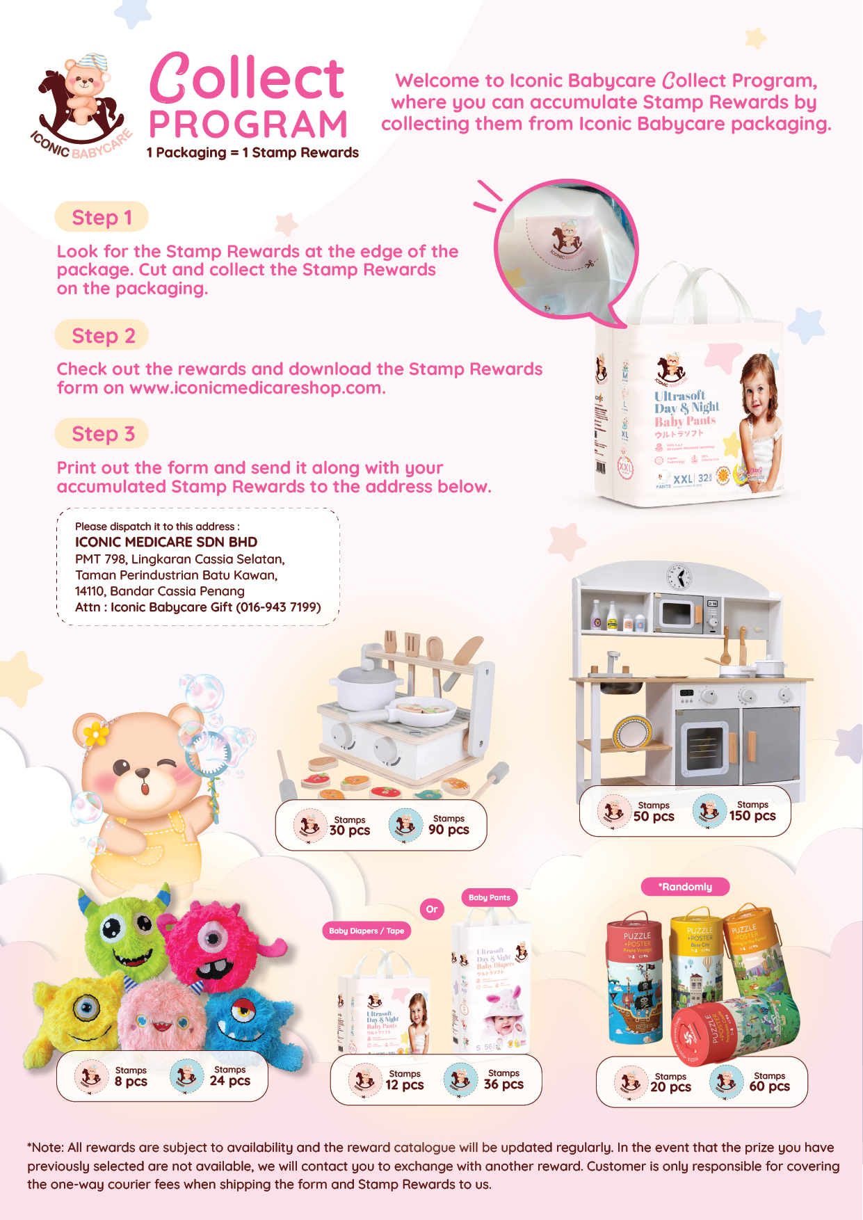 (Updated) Babycare Redemption Gift-02