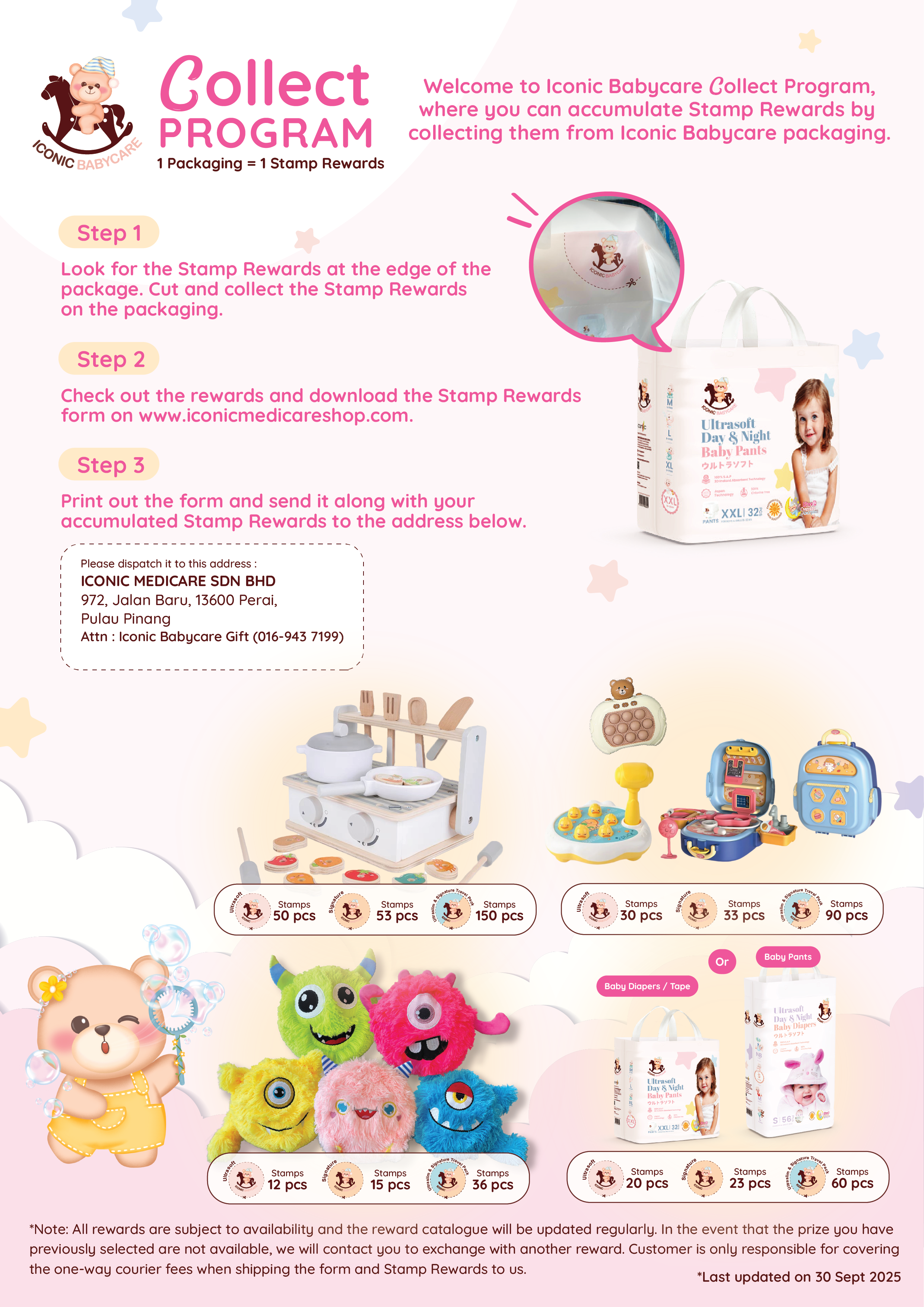 (Updated 30 Sept) Babycare Redemption Gift-02
