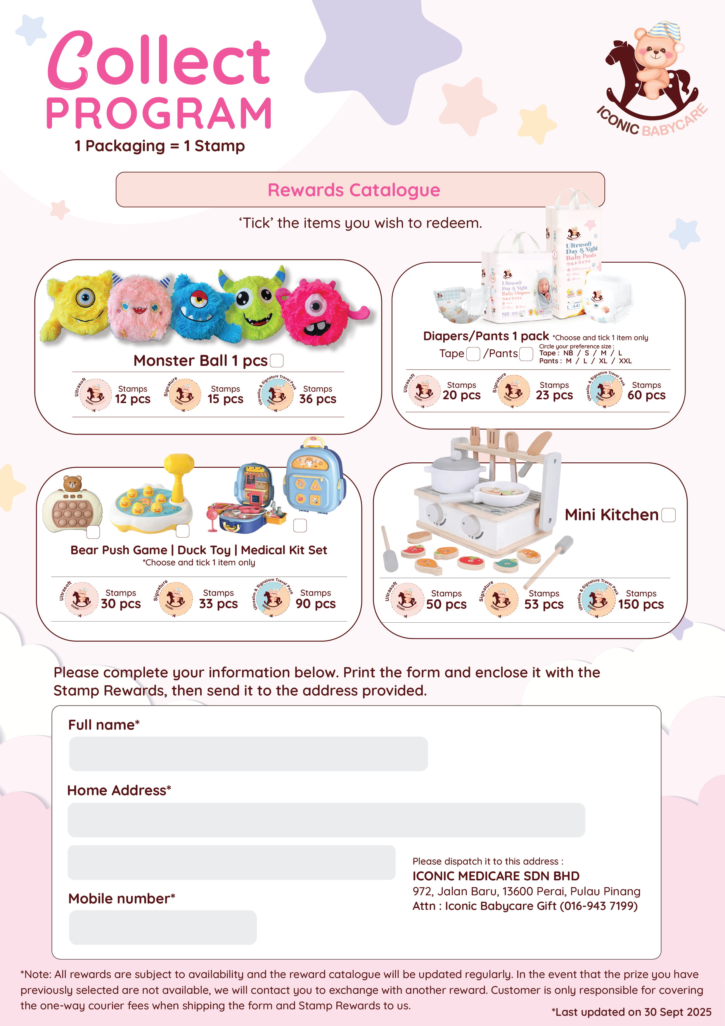 (Updated 30 Sept) Babycare Redemption Gift-01