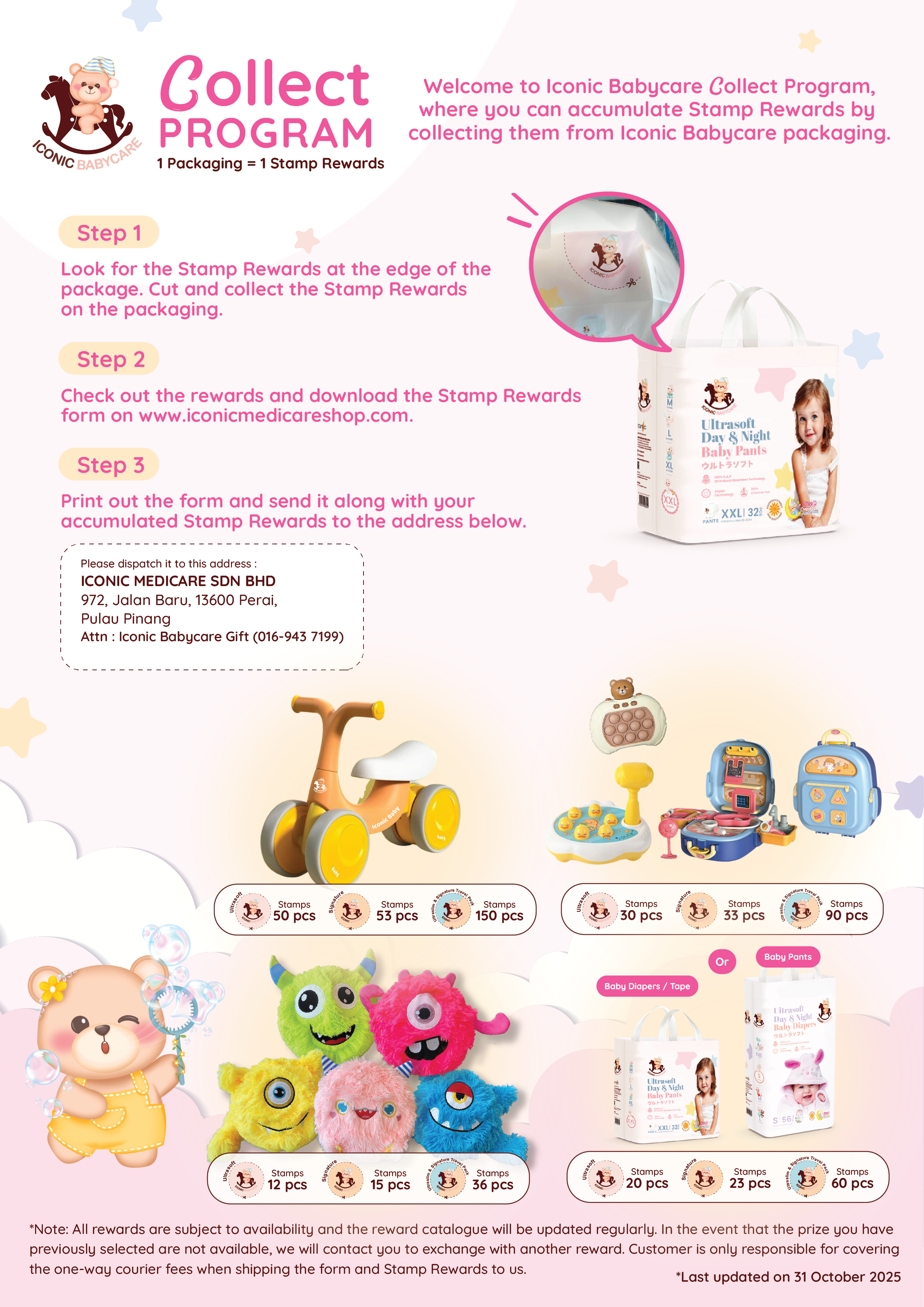 (Updated 31 Oct) Babycare Redemption Gift-02