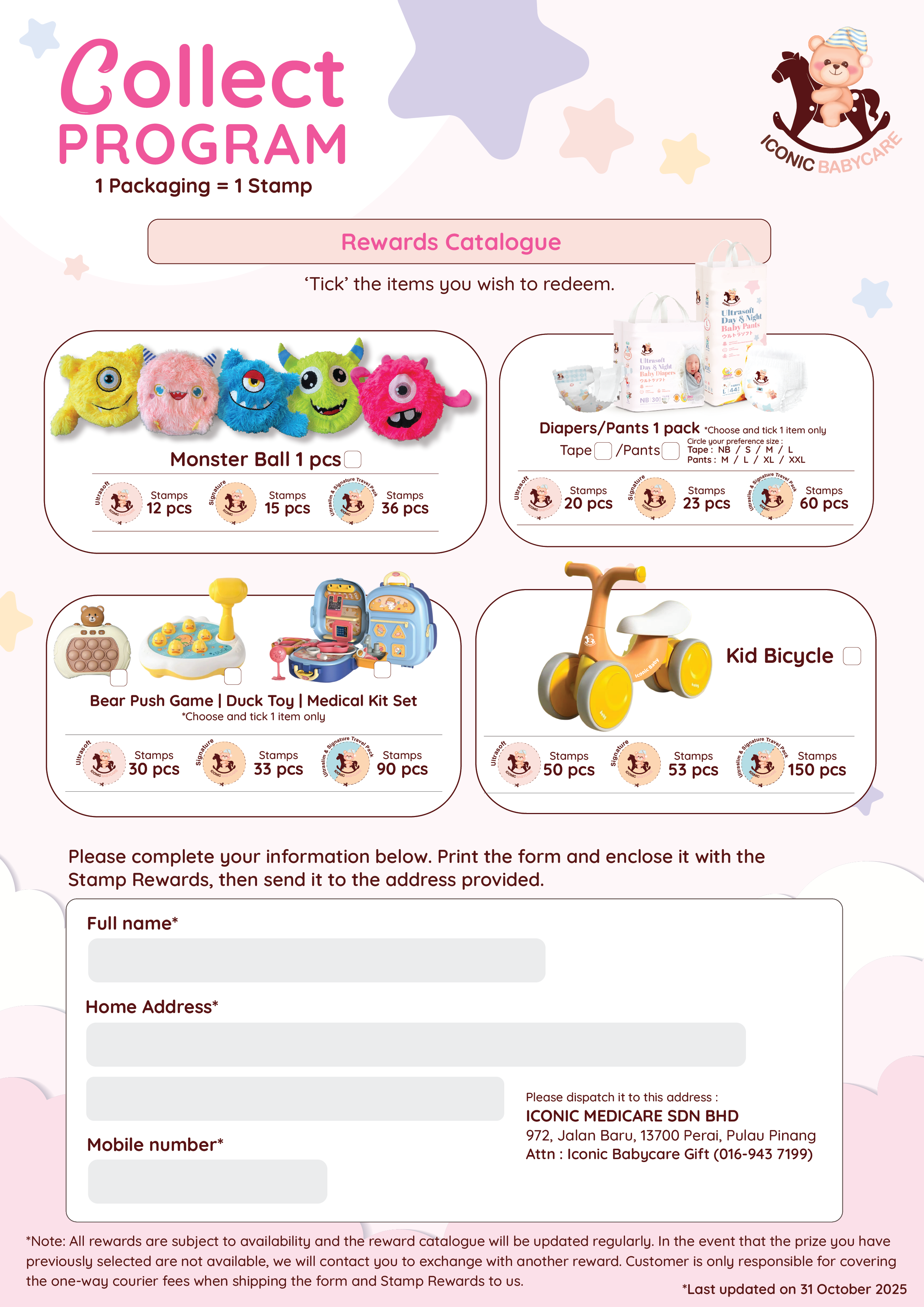 (Updated 23 July) Babycare Redemption Gift-01