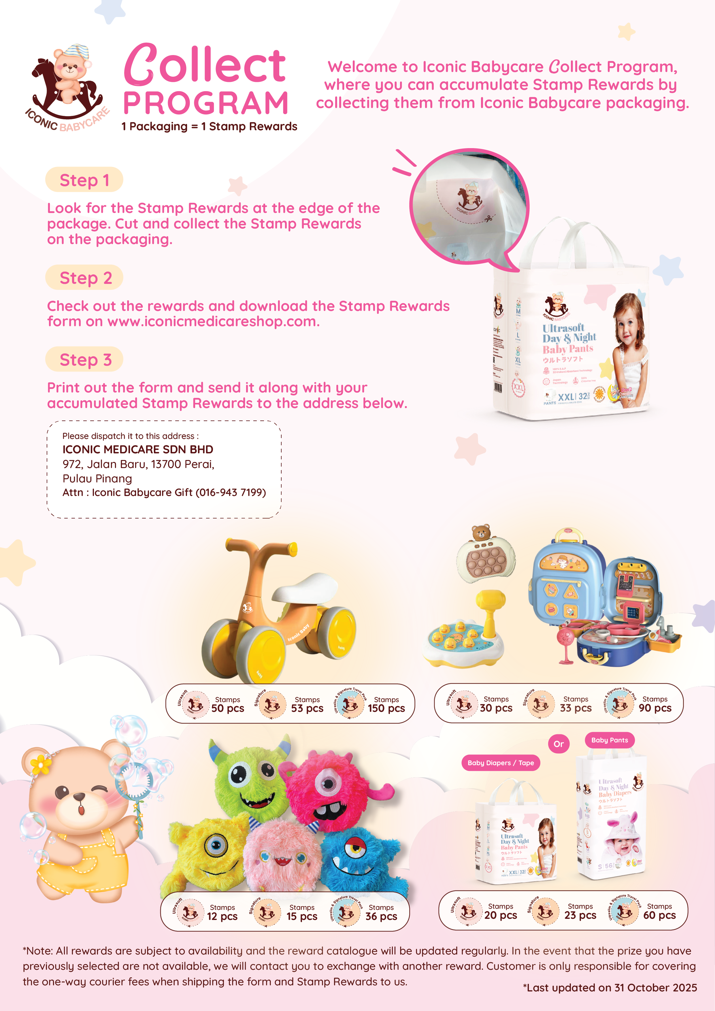 (Updated 23 July) Babycare Redemption Gift-02