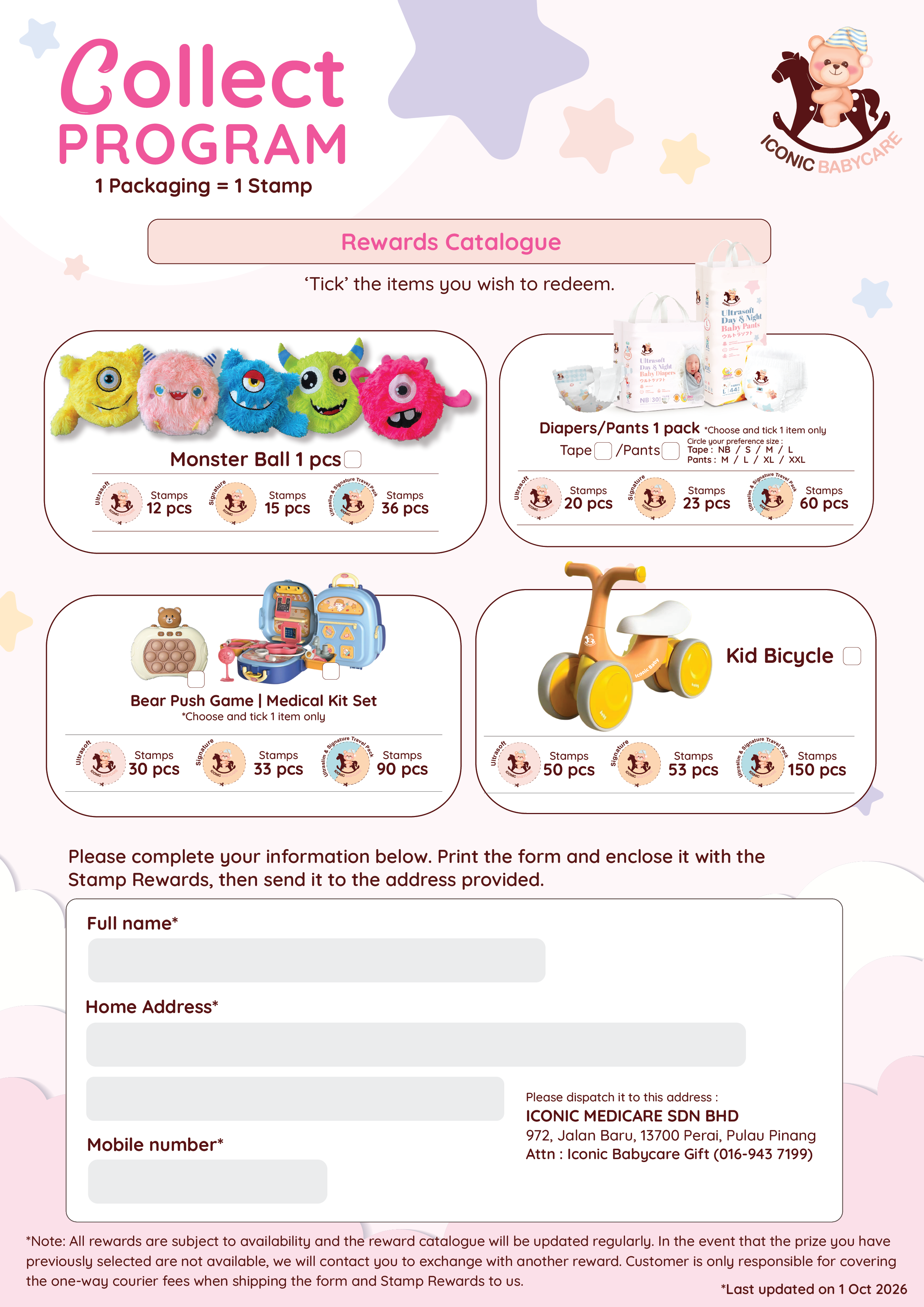 (Updated 1 Oct 2026) Babycare Redemption Gift-01