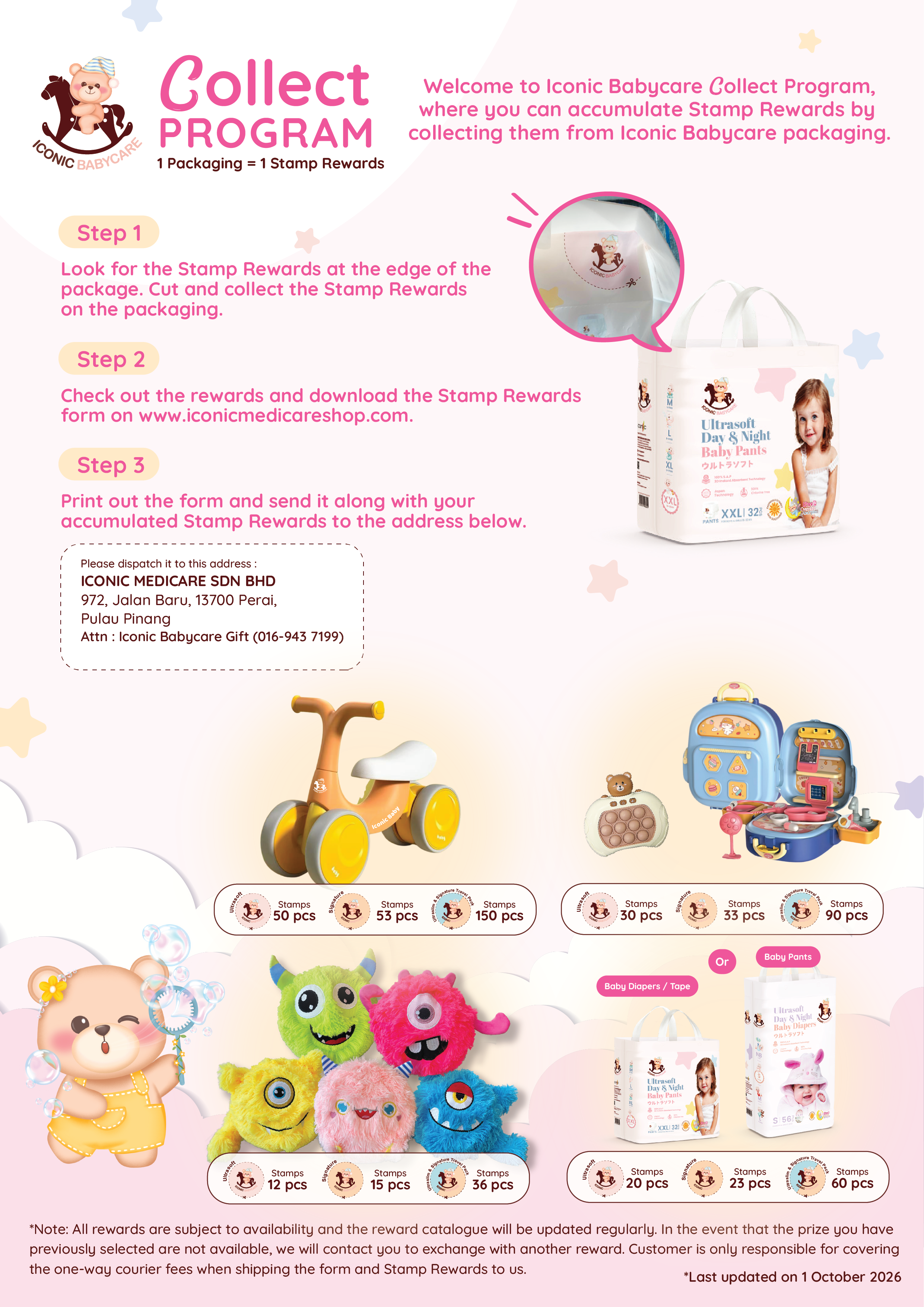 (Updated 1 Oct 2026) Babycare Redemption Gift-02
