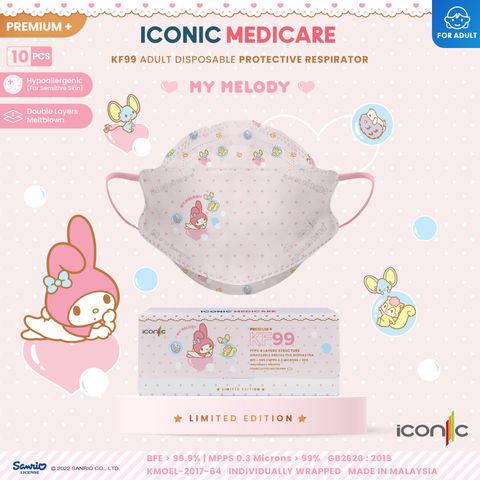 Sanrio_MMKF99_Poster