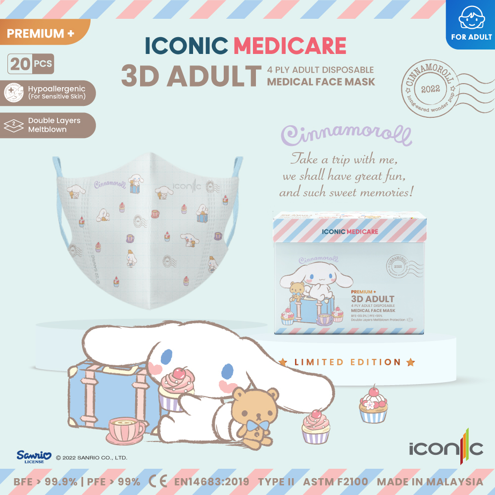 Sanrio_3DCN_Poster_3DAdult