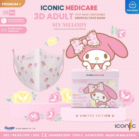 Sanrio_3DAdult_Poster