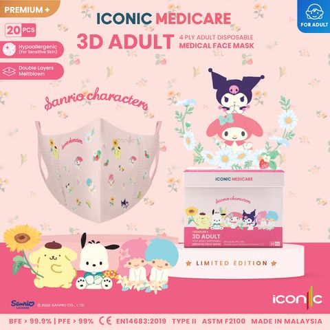 Sanrio_3DMX_3DAdult