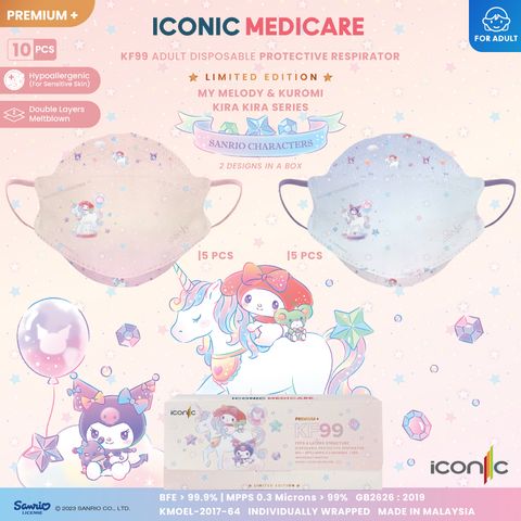 Sanrio_MXKF99_KiraKiraPosters_AdultMMKU