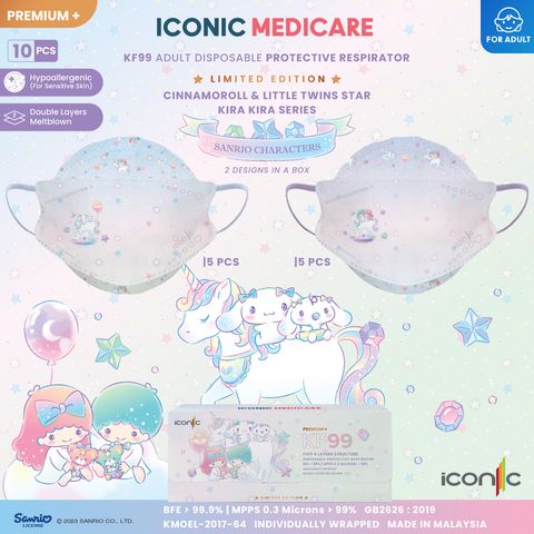 Sanrio_MXKF99_KiraKiraPosters_AdultTSCN