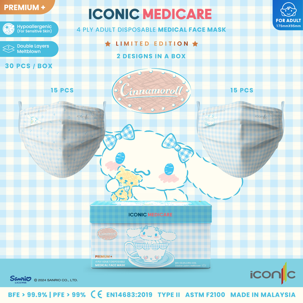 Sanrio_CNGinghamTeatime_Adult&Kid_OL-01