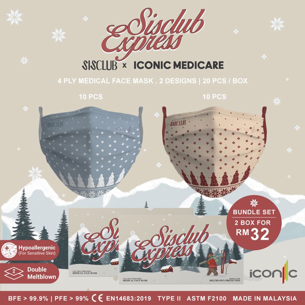 SISClub_xmas