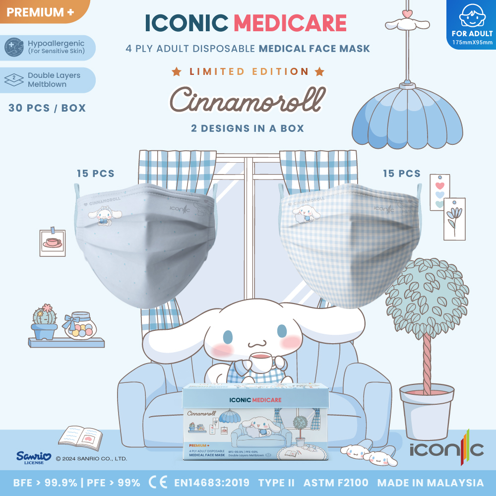 Sanrio_CNRoomTour_4PlyAdult
