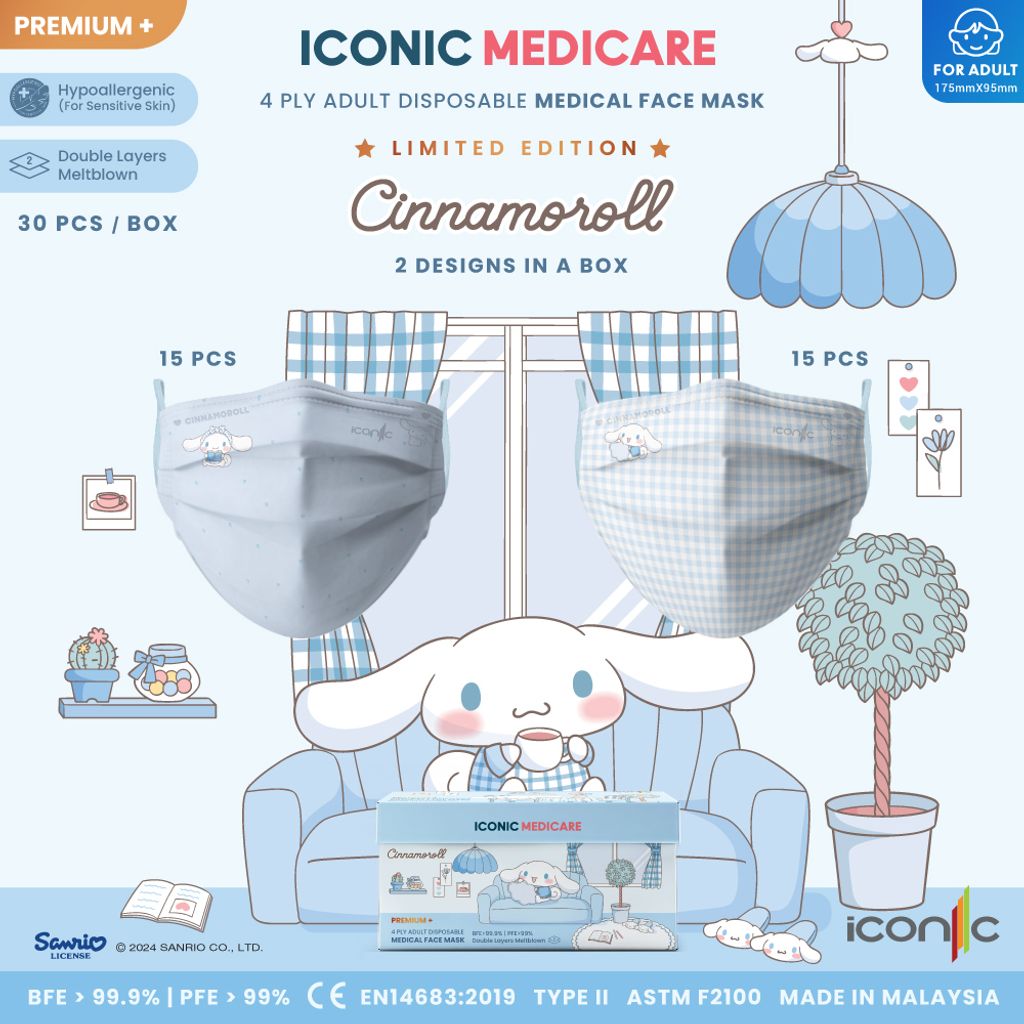 Sanrio_CNRoomTour_4PlyAdult