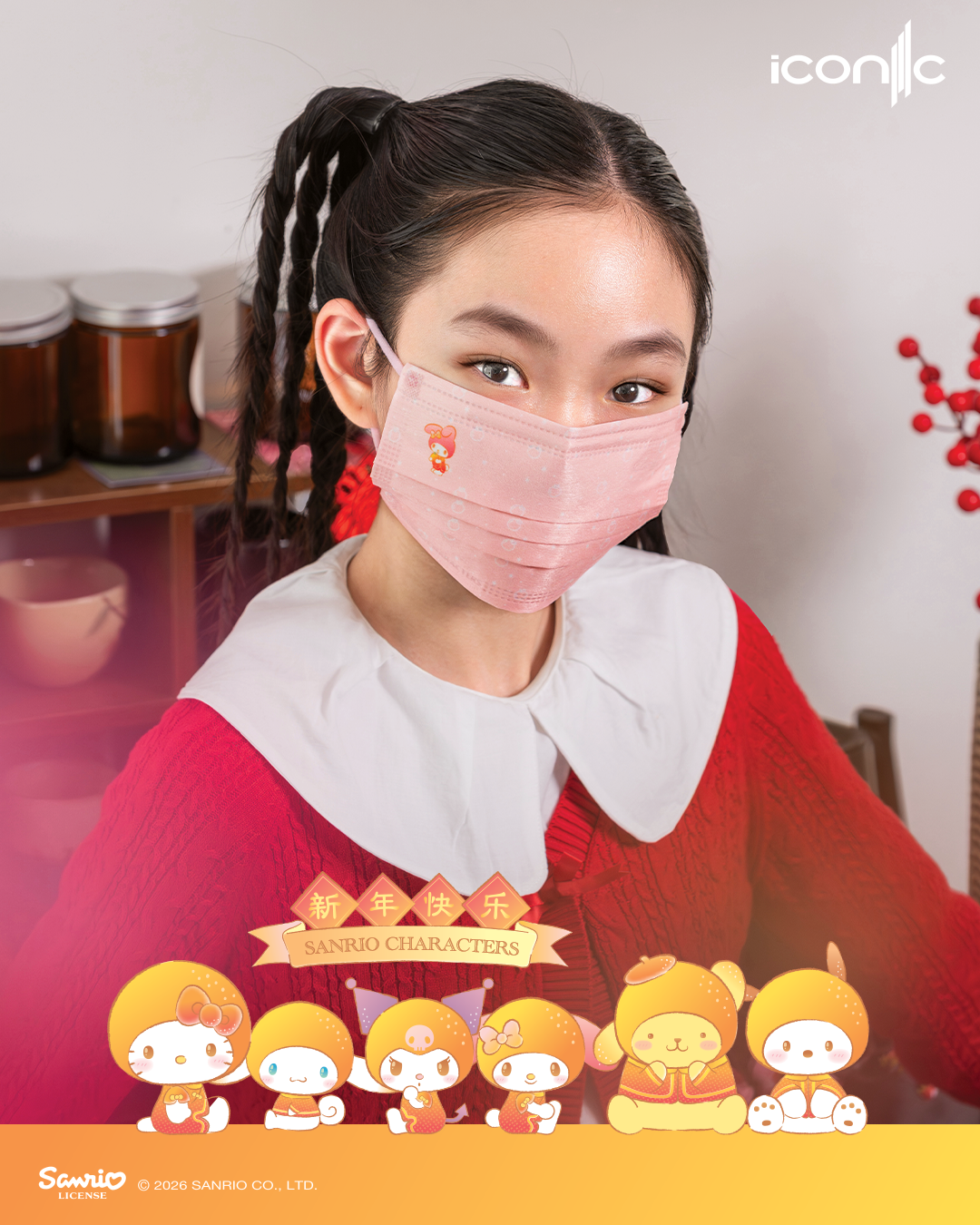 CNY 2026 4PLY ADULT_4