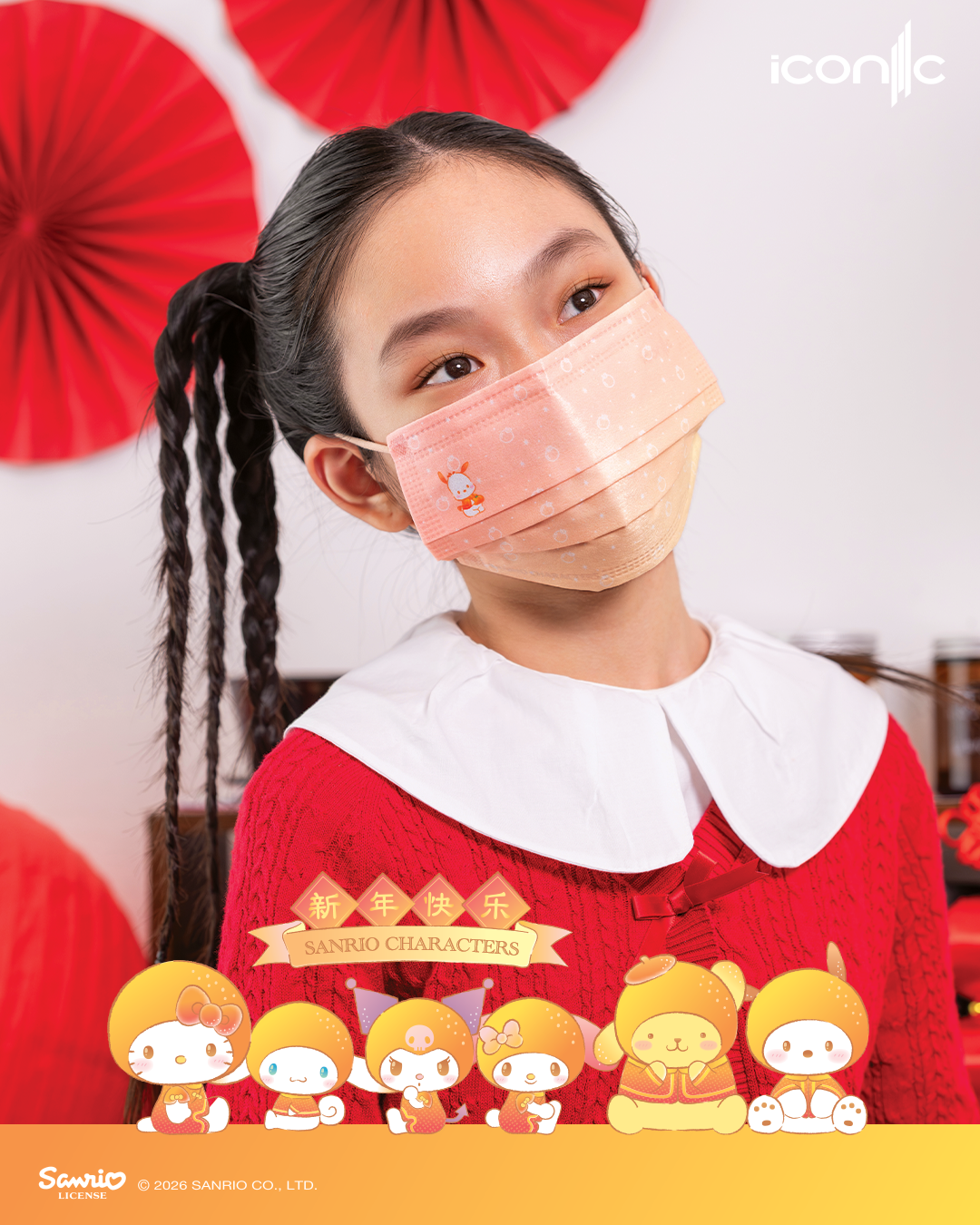 CNY 2026 4PLY ADULT_1