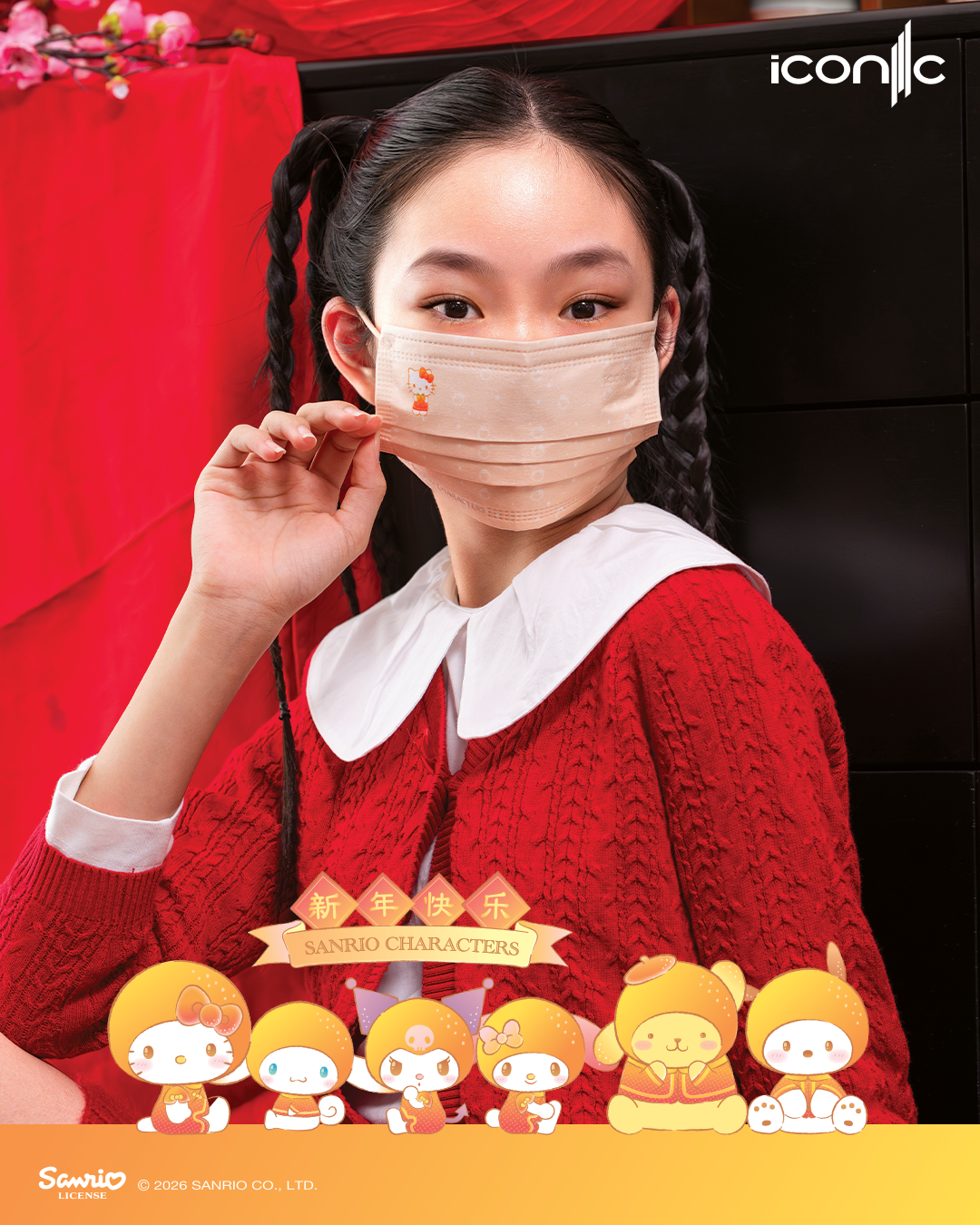 CNY 2026 4PLY ADULT_2