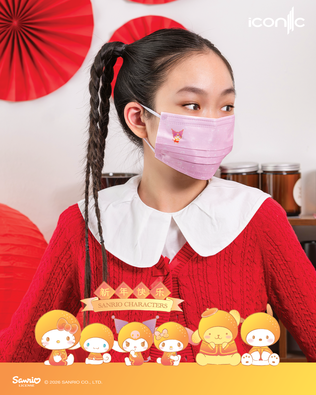 CNY 2026 4PLY ADULT_5