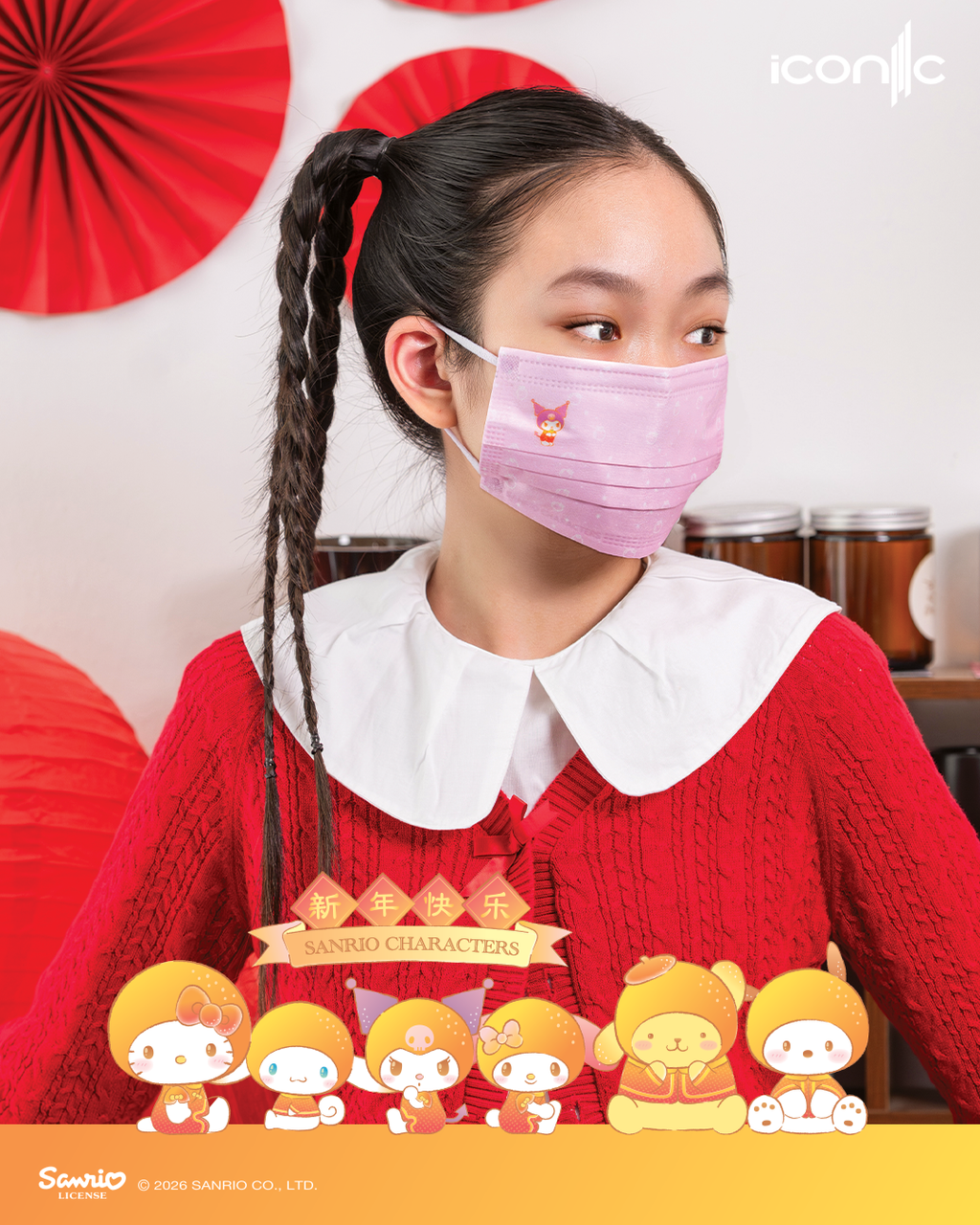 CNY 2026 4PLY ADULT_5